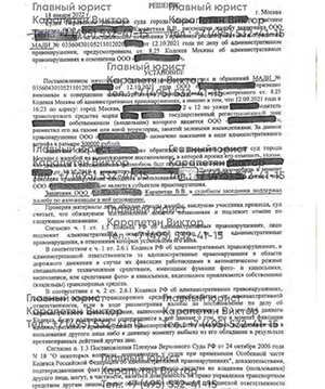 document image
